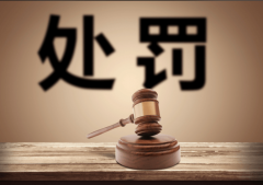 <b>州市信合味达生命健康科技无限公司成立于2006年</b>